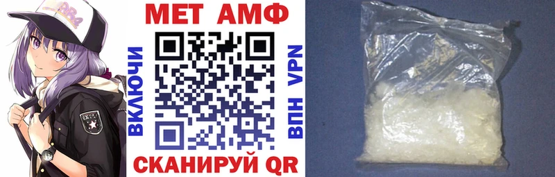 shop телеграм  цены   Похвистнево  АМФЕТАМИН 97% 