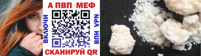 APVP Соль  Похвистнево 