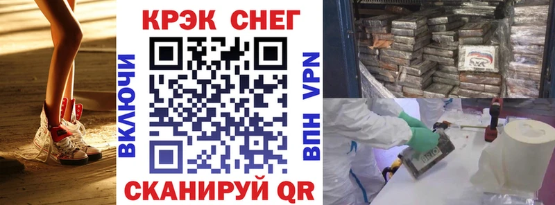 где продают наркотики  Похвистнево  КОКАИН Перу 