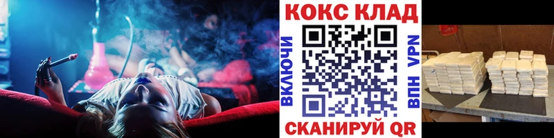 КОКАИН 97% Похвистнево