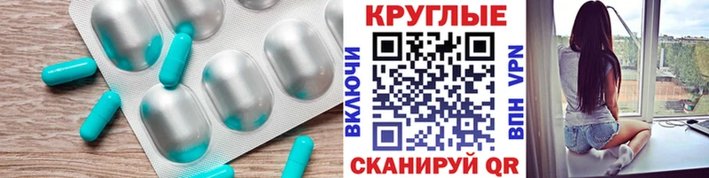 Экстази 300 mg  магазин  наркотиков  Похвистнево 