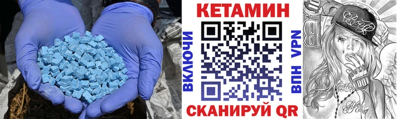 КЕТАМИН VHQ  цена наркотик  Похвистнево 
