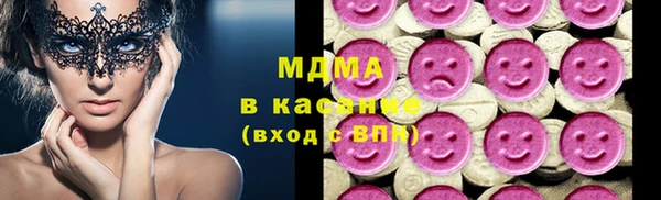 ГАЛЛЮЦИНОГЕННЫЕ ГРИБЫ Армянск