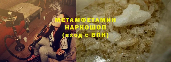 крисы Баксан