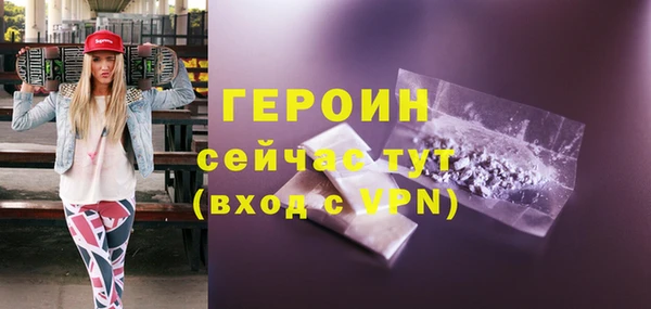 ГАЛЛЮЦИНОГЕННЫЕ ГРИБЫ Армянск