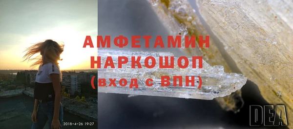 ALPHA PVP Аркадак