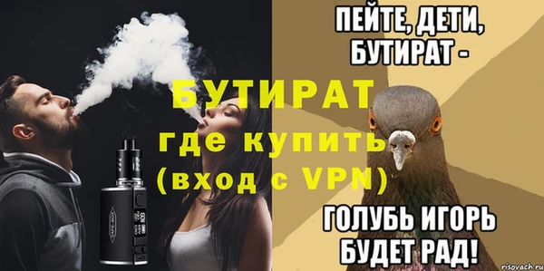 ALPHA PVP Аркадак