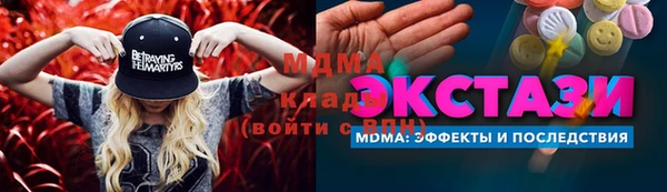 mix Арсеньев