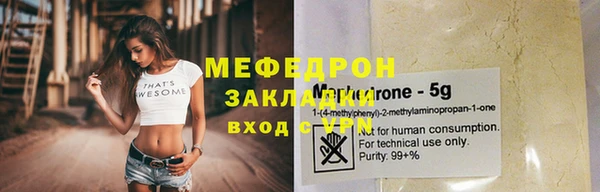 амф Балабаново