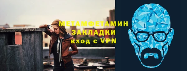 ГАЛЛЮЦИНОГЕННЫЕ ГРИБЫ Армянск