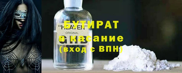 mix Арсеньев