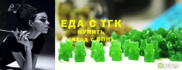 крисы Баксан
