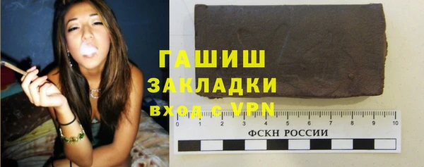 ГАЛЛЮЦИНОГЕННЫЕ ГРИБЫ Армянск