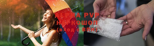 ALPHA PVP Аркадак