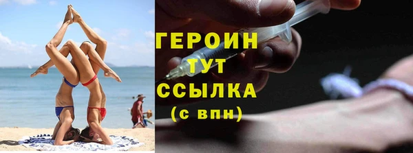 мет Заволжск