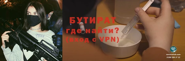 mix Арсеньев