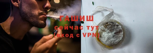 крисы Баксан