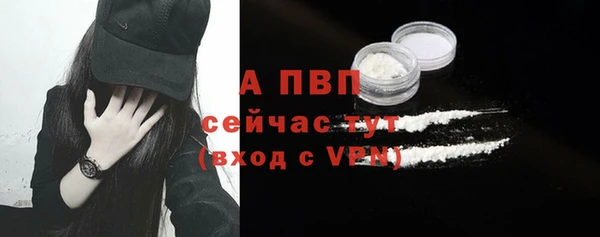ALPHA PVP Аркадак