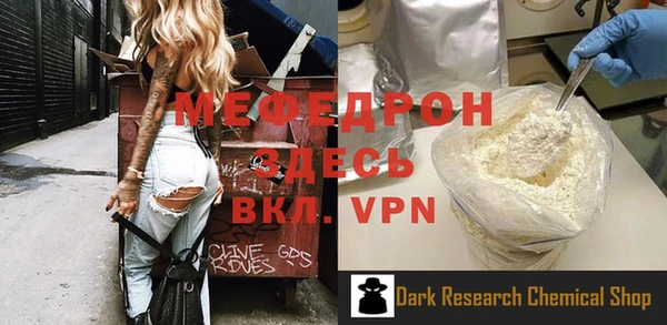 ALPHA PVP Аркадак