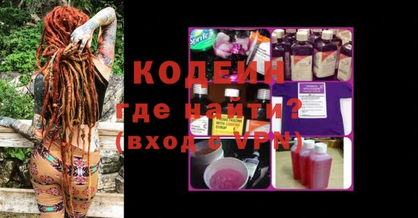 мет Заволжск