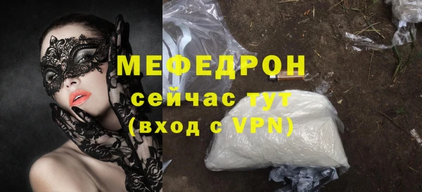 кокаин VHQ Заволжье