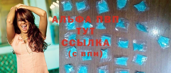 ALPHA PVP Аркадак