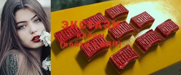 кокаин VHQ Заволжье