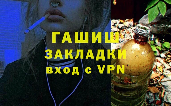 mix Арсеньев