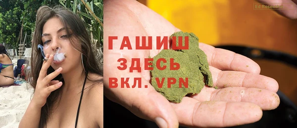 ALPHA PVP Аркадак