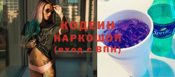 ГАЛЛЮЦИНОГЕННЫЕ ГРИБЫ Армянск