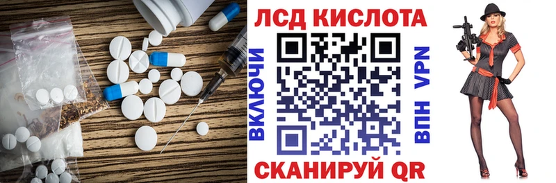 продажа наркотиков  Похвистнево  LSD-25 экстази кислота 