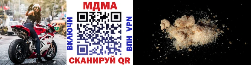 купить цена Похвистнево МДМА кристаллы