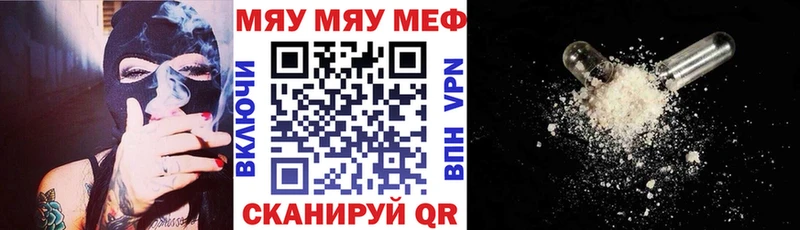 Меф VHQ  Похвистнево 