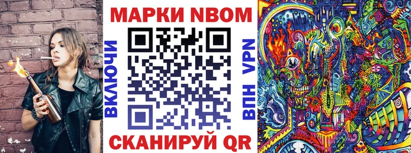 наркотики  Похвистнево  Марки 25I-NBOMe 1500мкг 