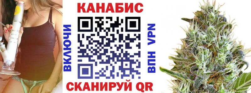 где найти Похвистнево Каннабис Ganja